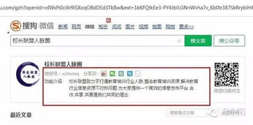 如何高效提升微信公众号粉丝量？靠谱软件推荐？