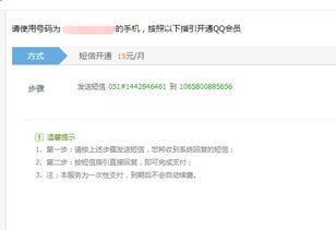 哪里有免费的QQ业务下单网站？QQ赞如何自助下单？