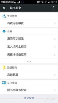 如何通过QQ实现自助平台业务下单？