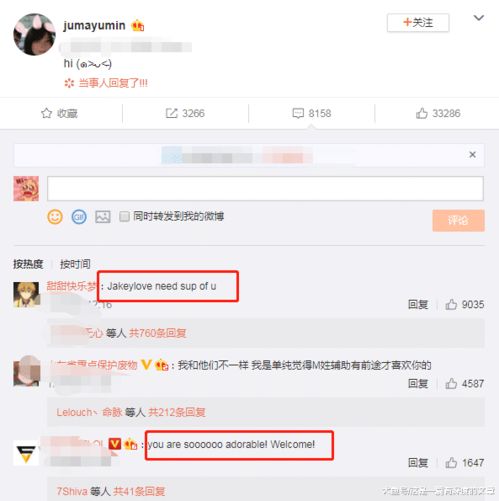 微博粉丝猛涨背后，刷粉软件的操作原理究竟是怎样的？