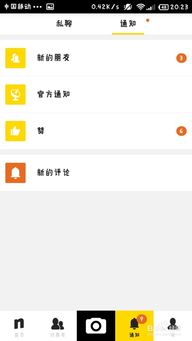 如何有效提升粉丝赞的数量，'nice'操作背后有什么高招？
