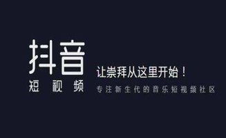 抖音粉丝急增秘籍，代理加盟哪家强？