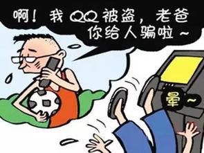 微信盗号下单是否构成违法？诈骗行为如何定性？