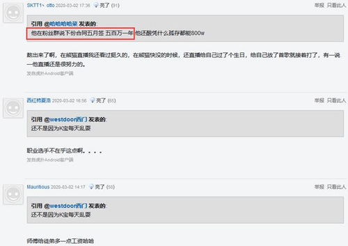 粉丝数量翻倍能助你登顶热门吗？刷粉行为是否影响热门排名？
