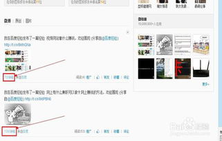 如何高效提升粉丝互动？快刷粉丝助手有哪些秘诀？