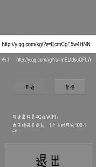 如何轻松升级K歌粉丝数？非破解版大师技巧大公开！