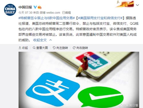QQ自助下单支持微信支付？商务部统一业务平台如何运作？