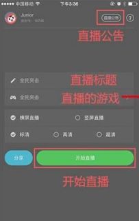 如何合法为触手TV直播增加粉丝人气？