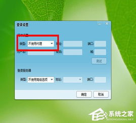 下单手机办理业务，为何无登录提示？如何操作？