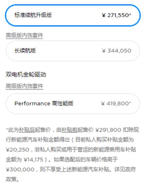 想退特斯拉的1000元定金？业务员下单后退款流程是怎样的？