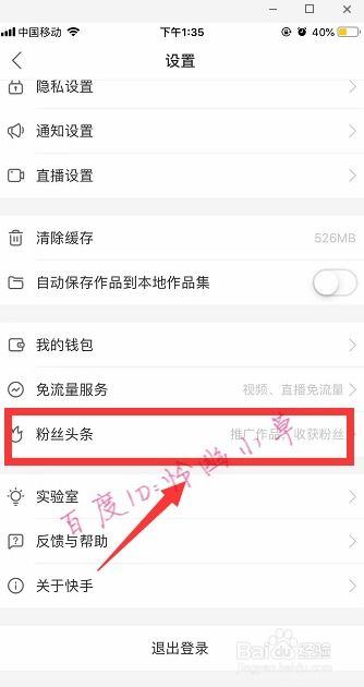 如何高效提升快手粉丝量？靠谱的微信号推荐？