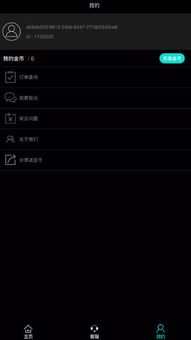 如何高效提升快手粉丝播放点赞？这款软件真的有效吗？
