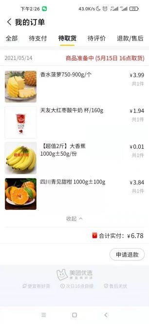 寻找低价小红书业务下单平台？自助下单网站哪家实惠？