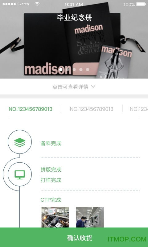 如何登录企业业务下单平台官网？一键掌握下单技巧