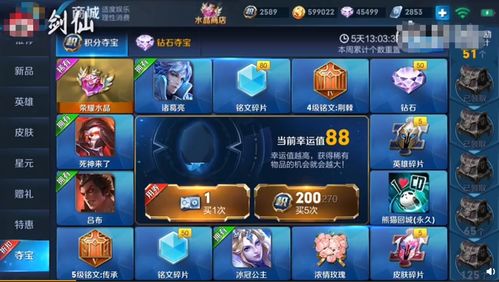 如何用触手刷赢得真实粉丝的关注？