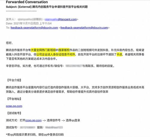 QQ业务下单平台哪家价格最低？抖音自助下单如何找到全网最低价？