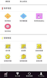 想轻松下单抖友业务？抖音自助平台网站怎么用？