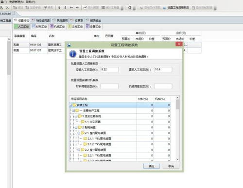 寻找江西博微博微电力工程造价软件？这款微博高质量业务下单软件怎么样？