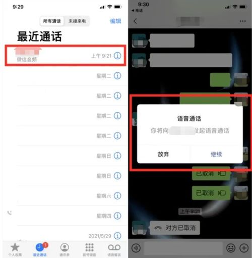 如何取消秒到点赞下单功能？被封禁的点赞怎样恢复使用？