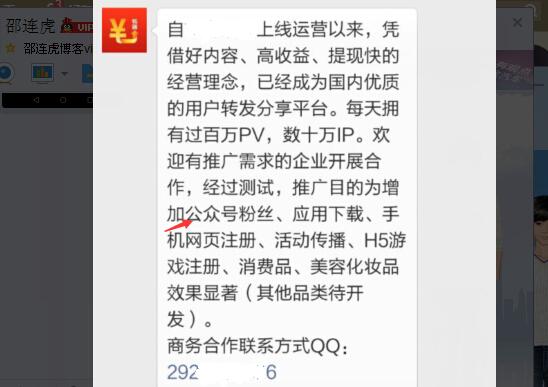 如何有效提升公众号粉丝数？实操攻略大公开！