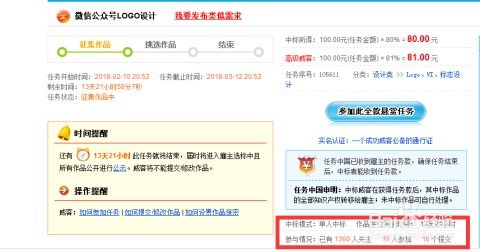 如何有效提升微信公众号粉丝数？关注人头代刷靠谱吗？