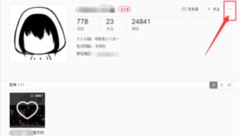 低价刷网易云粉丝可靠吗？音乐人如何安全提升网易云关注度？