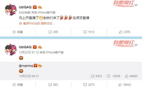 虎牙直播粉丝多是如何实现的？哪些软件工具被用于提升人气？