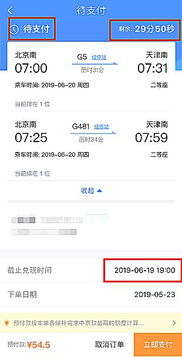 业务员怎样高效完成订单？掌握下单信息的秘诀！
