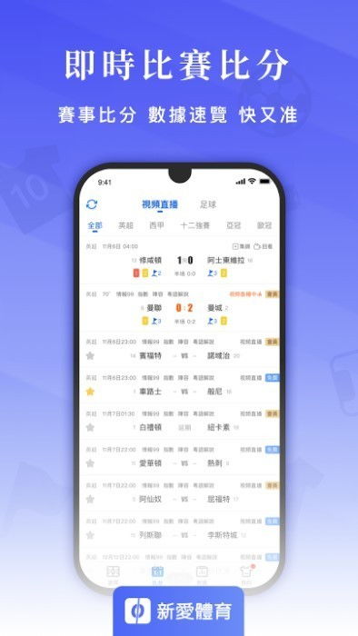 海星业务自助下单平台如何操作？体育网球直播官方平台有哪些亮点？