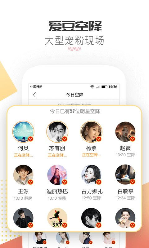 iPhone上哪里找可靠的iOS微博粉丝服务？探秘粉丝增长趋势！