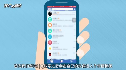 哪里能找到低价QQ情侣空间业务自助下单？DY业务自助下单平台靠谱吗？