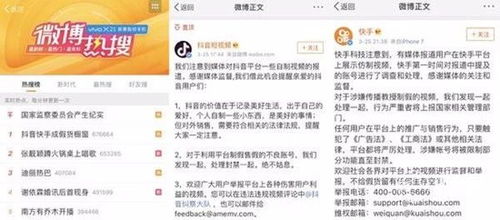 如何在快手快速获得点赞？自助下单平台来帮忙！