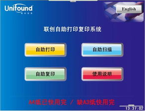 免费下单平台？业务秒刷网自助服务怎样操作？
