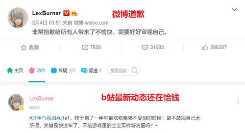 淘宝B站刷粉真的有用吗？如何操作才安全，会掉粉或限流吗？
