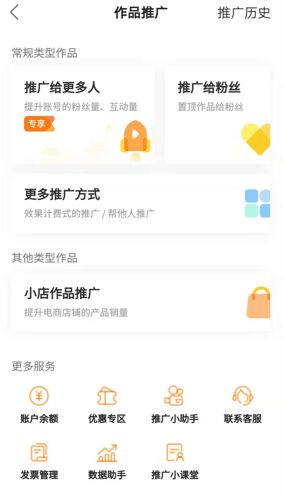 如何以超低价在快手刷取高质量粉丝？便宜刷粉网站推荐？