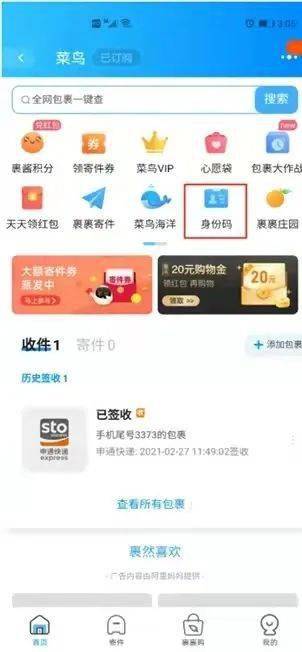 淘宝24小时自助下单平台，业务办理如此轻松？