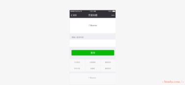 如何制作业务自助下单小程序？微信版又该如何实现？