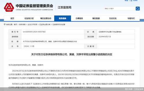 批量下单投行业务，顺丰如何操作？