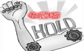 业务停滞，老客户不下单，如何有效沟通促成交？