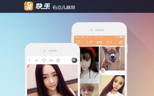 快手直播人气如何快速提升？24小时下单平台业务靠谱吗？