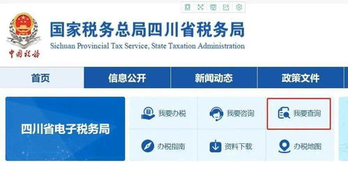 天成业务自助下单怎么操作？下单入口在哪里？