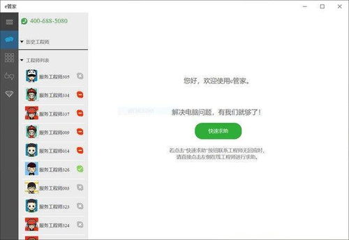 哪些粉丝业务下单网站值得信赖？优质选择有哪些亮点？