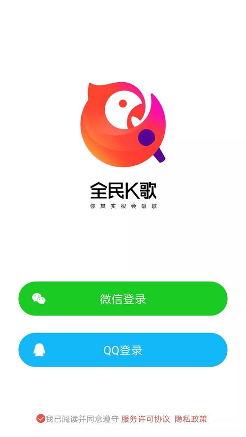 全民K歌粉丝刷取有术？淘宝充值K币是否更实惠？