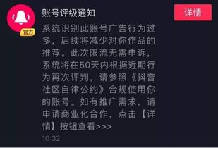 微视播放量能赚钱吗？刷粉丝量与播放量是否会导致限流？