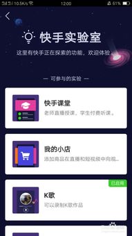 购买快手淘宝粉丝，潜在风险知多少？