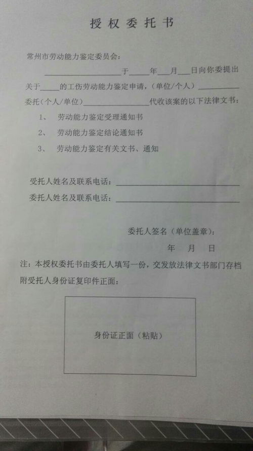 如何获取联通业务下单链接？委托书又该如何办理？