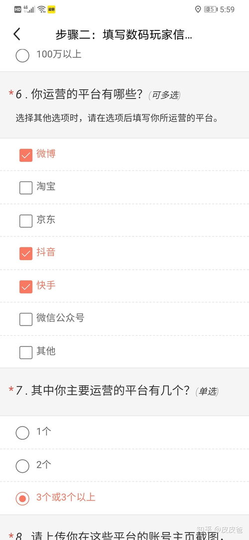闲鱼刷业务如何快速下单？粉丝自助平台怎么选？