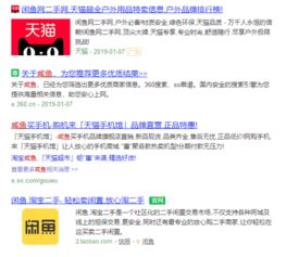 哪些网站是闲鱼业务下单的首选？推荐靠谱平台！