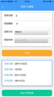 苹果手机对公业务下单，控制中心下拉无效怎么办？