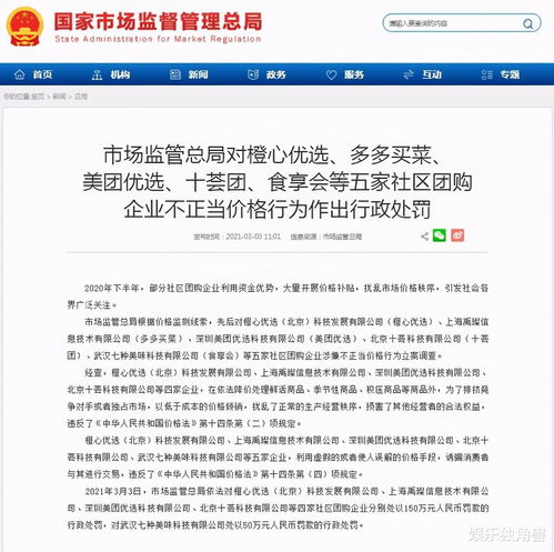 美团优选BD下单是否违规？抖音代刷平台靠谱吗？